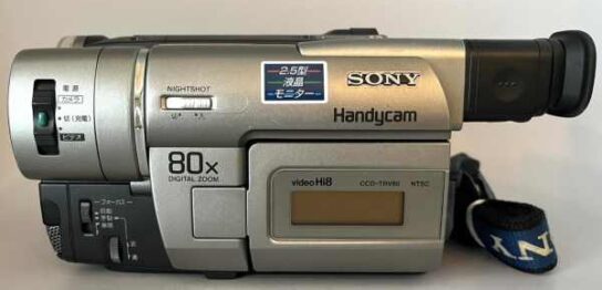 【カメラ買取】ソニー SONY CCD-TRV80 ビデオカメラ カビありの査定価格